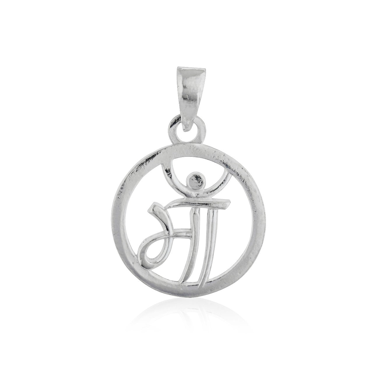 BEAUTIFULLY CRAFTED 925 STERLING SILVER PENDANT FEATURING THE WORD "MAA" IN HINDI, SYMBOLIZING THE PURE AND ETERNAL BOND WITH A MOTHER.